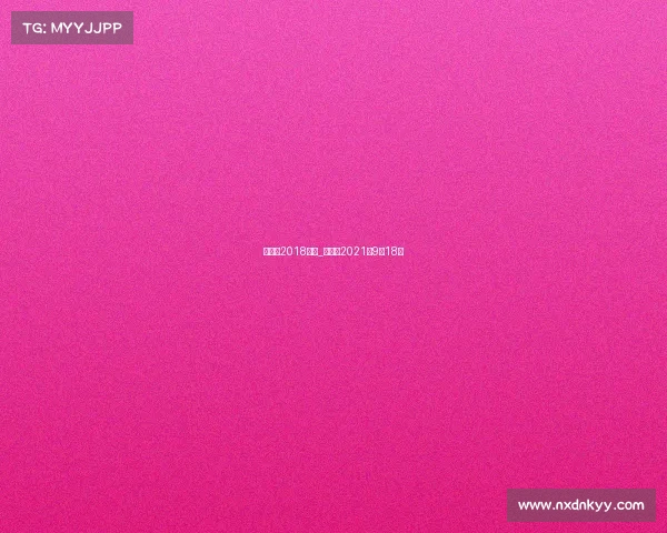 武林风2018赛事_武林风2021年9月18号